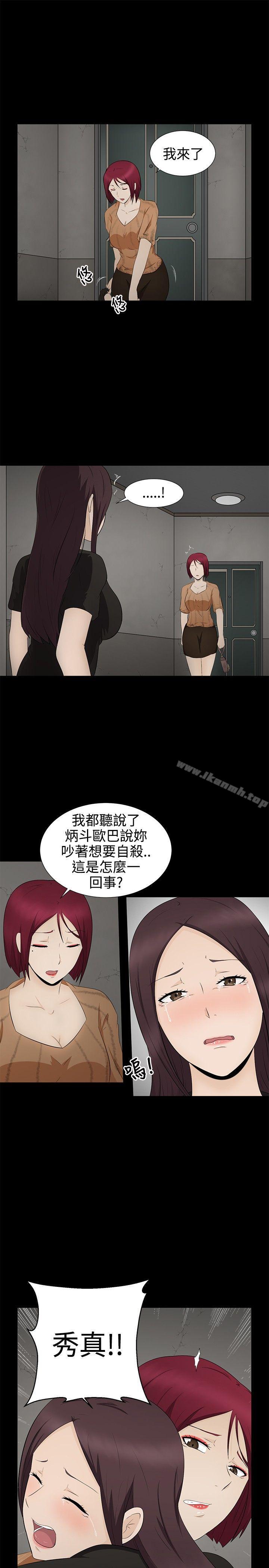22P - 水蛭