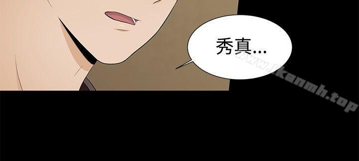 2P - 水蛭