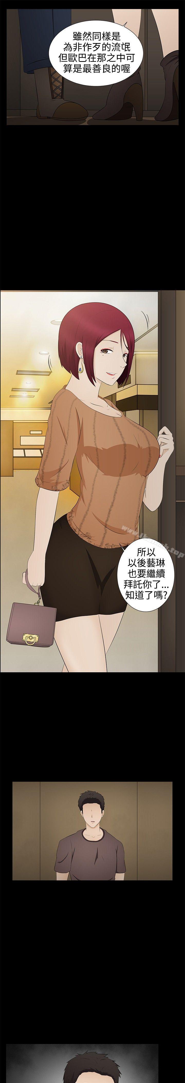 5P - 水蛭