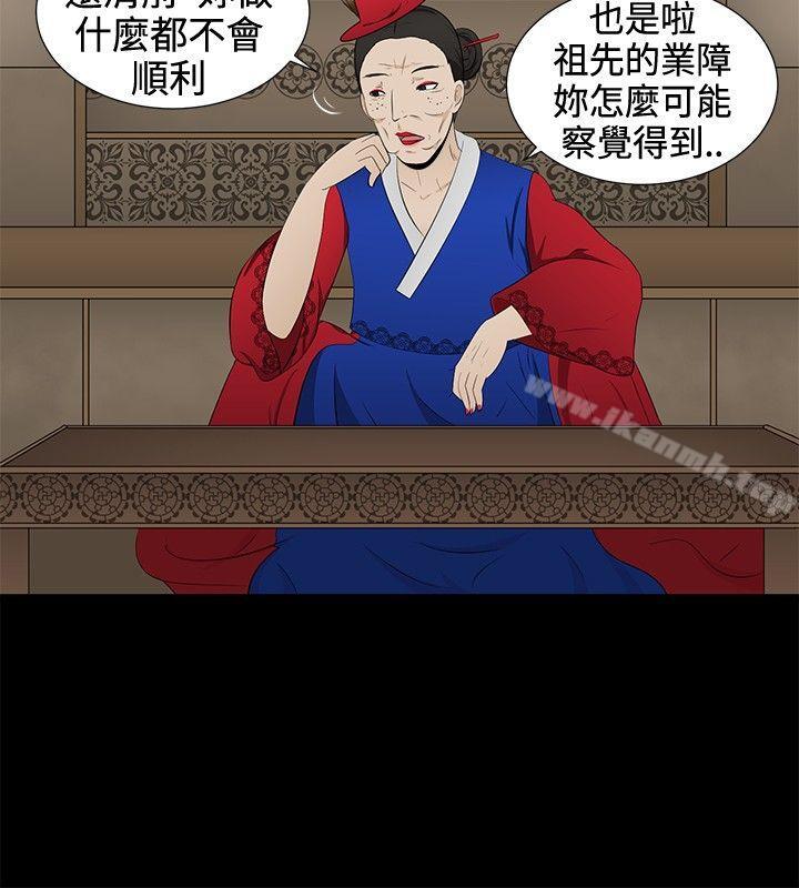 10P - 水蛭