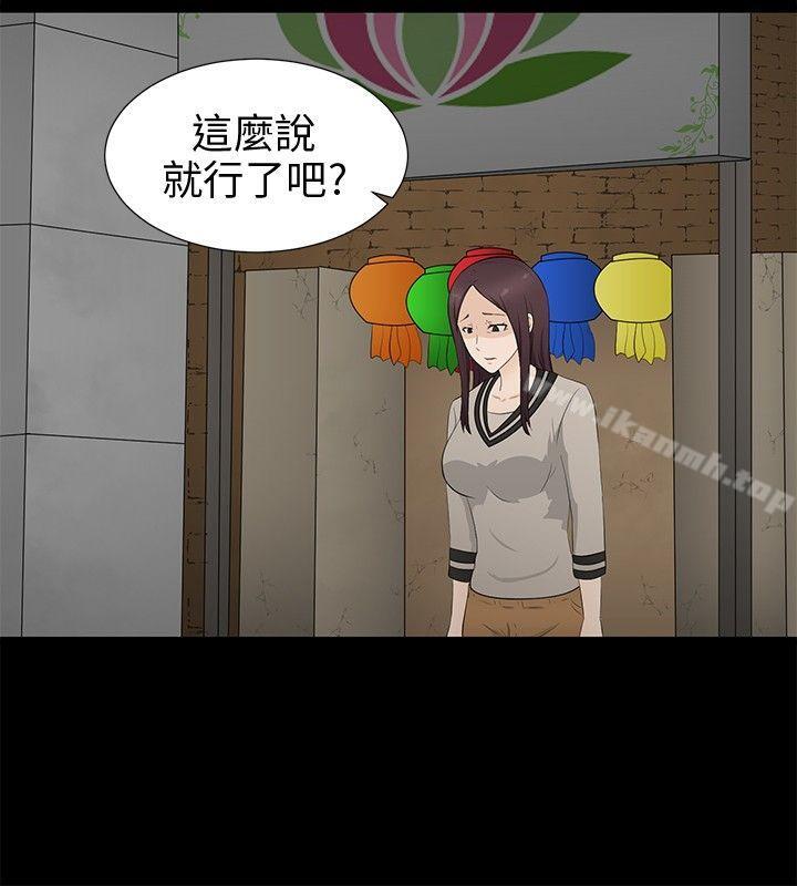 12P - 水蛭