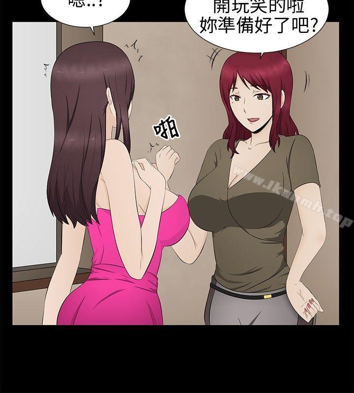 18P - 水蛭