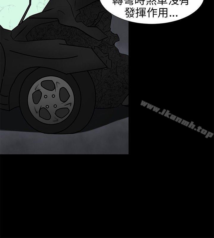 2P - 水蛭