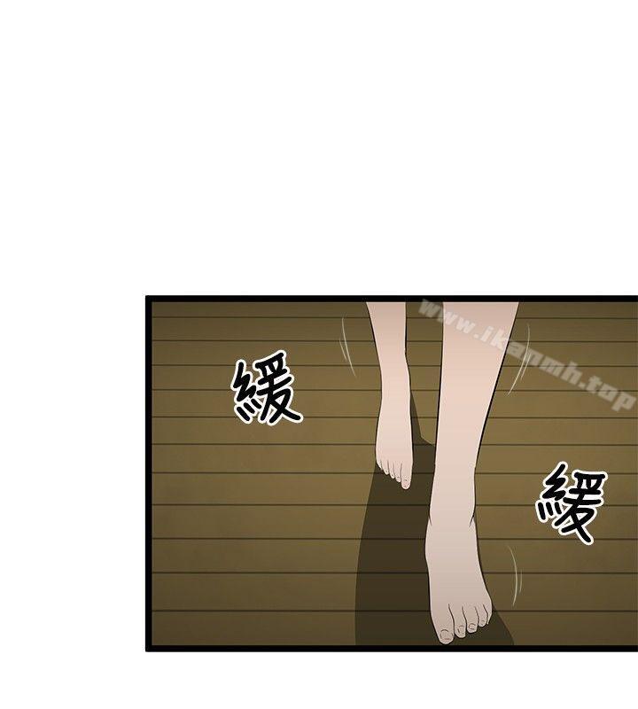 30P - 水蛭