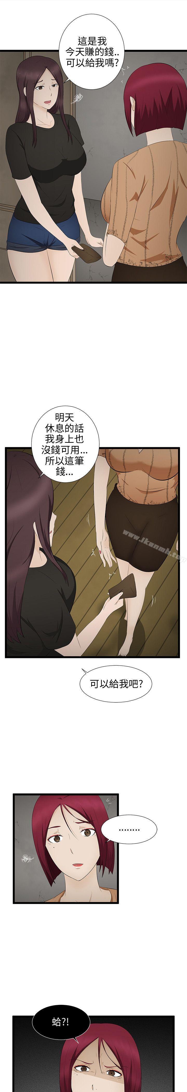 31P - 水蛭
