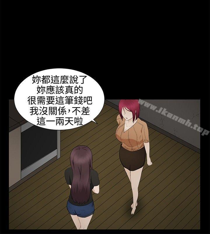 5P - 水蛭