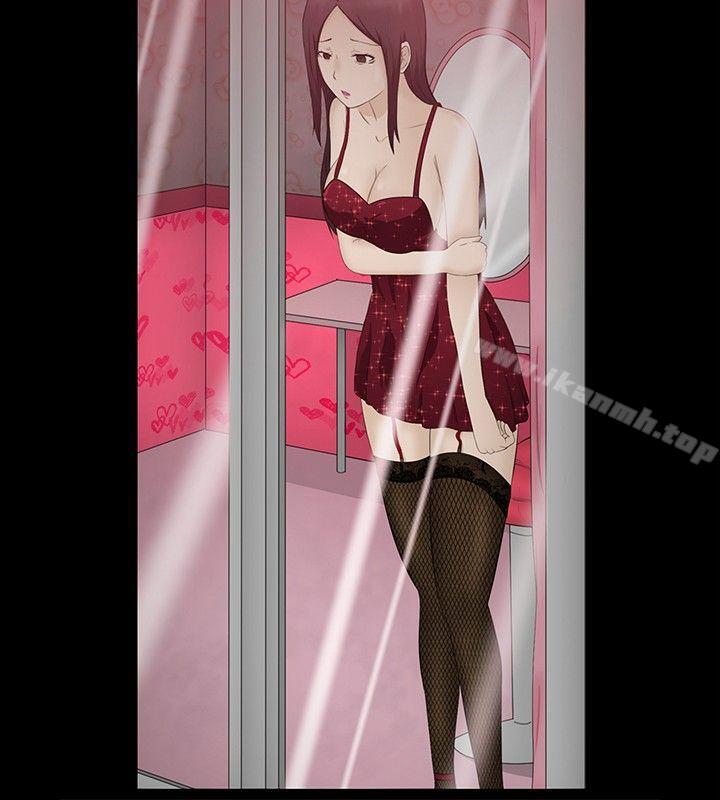 10P - 水蛭