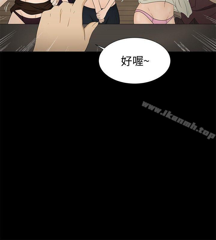 26P - 水蛭