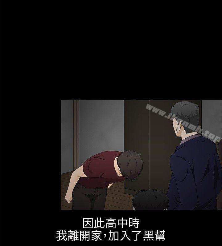 6P - 水蛭