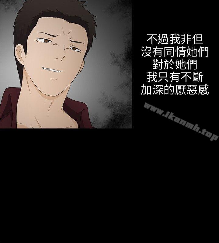 8P - 水蛭