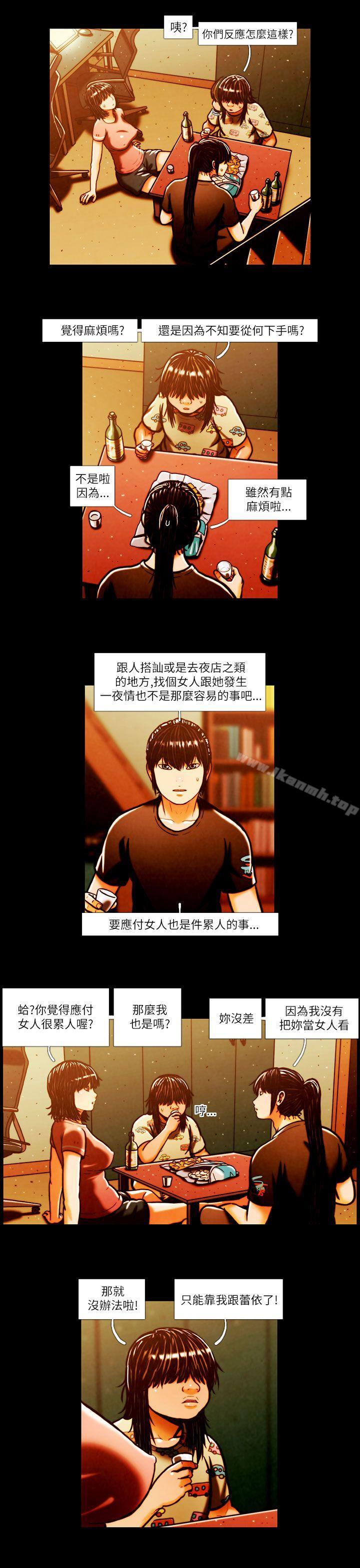 12P - TEAM PLAY(完结)