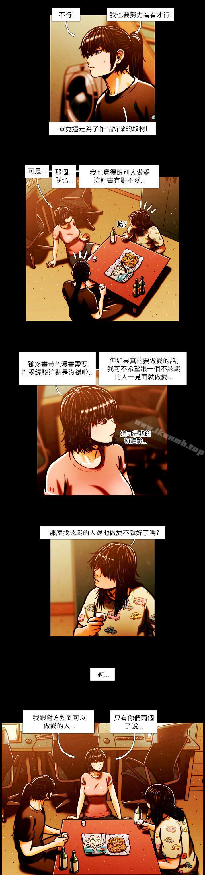 13P - TEAM PLAY(完结)
