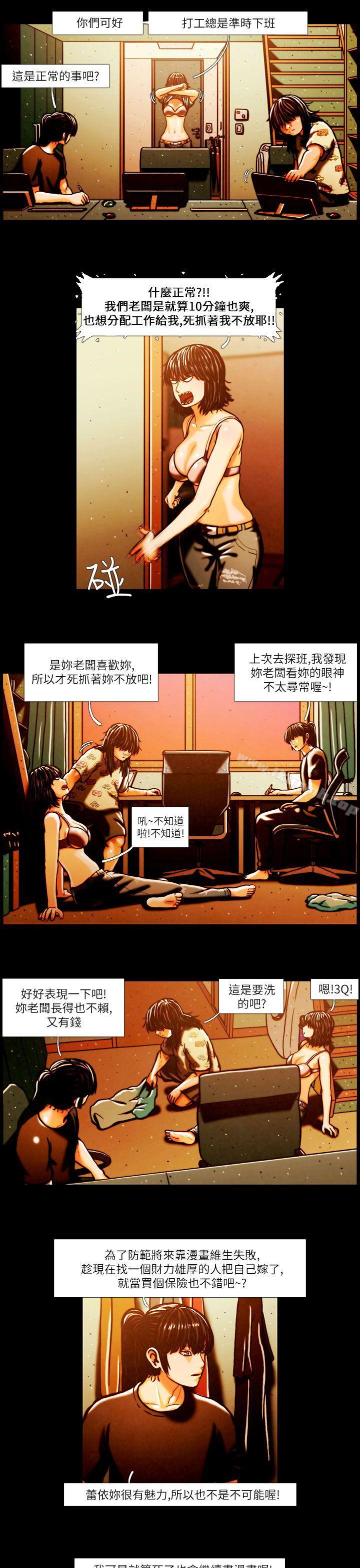 4P - TEAM PLAY(完结)