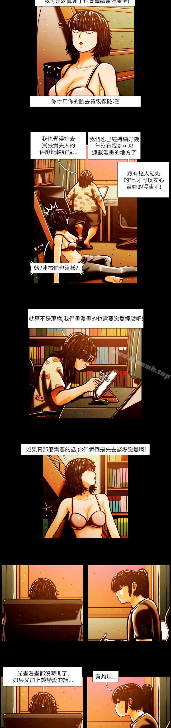 5P - TEAM PLAY(完结)