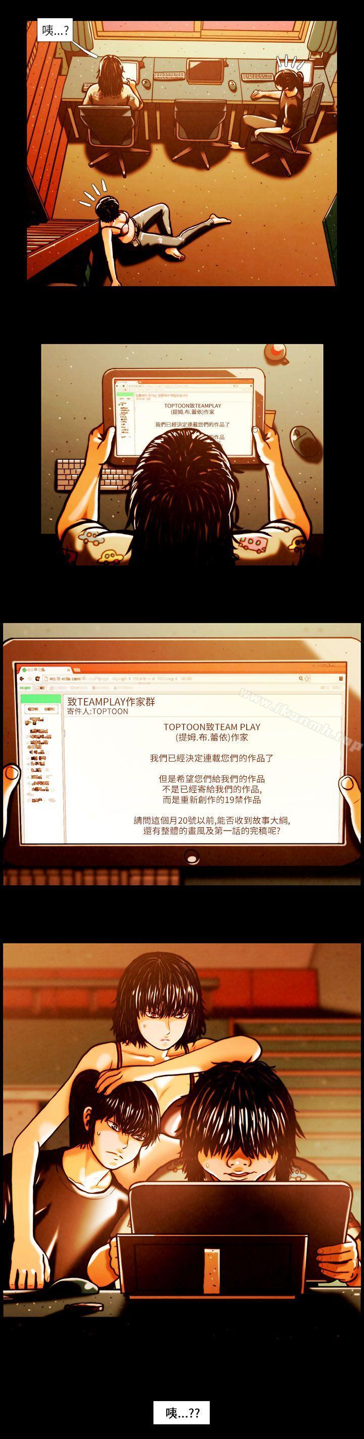 7P - TEAM PLAY(完结)
