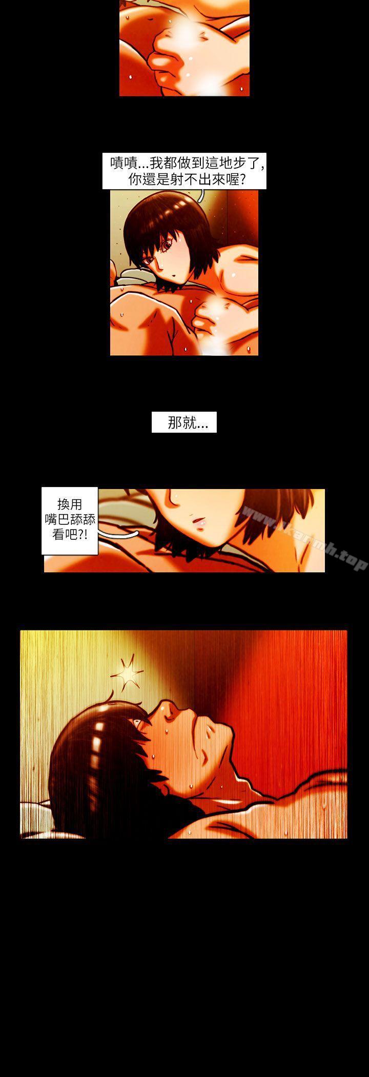 14P - TEAM PLAY(完结)