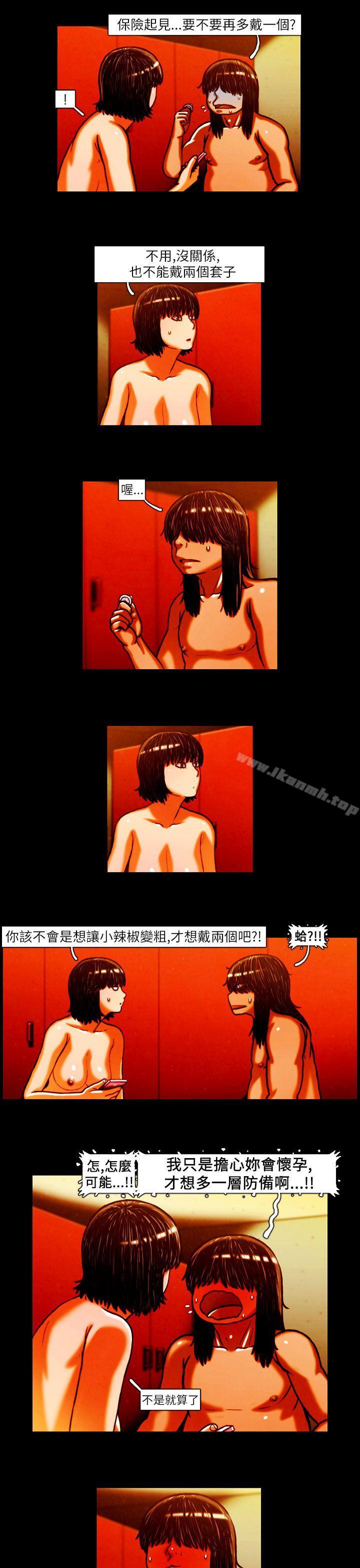 10P - TEAM PLAY(完结)