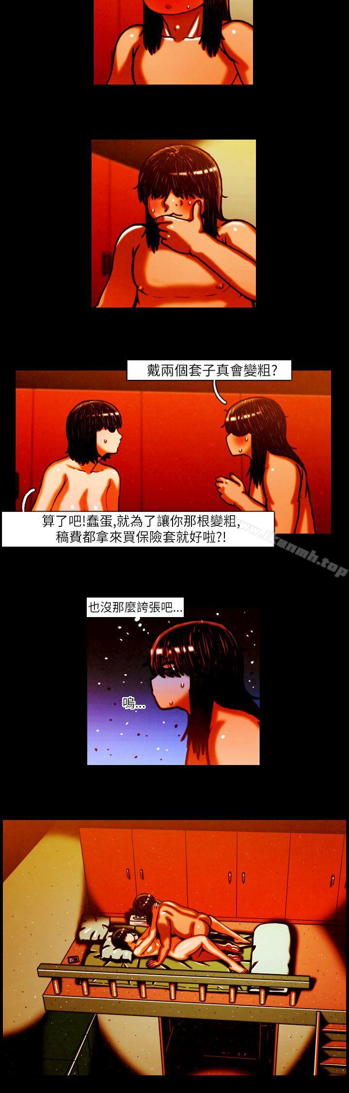 11P - TEAM PLAY(完结)
