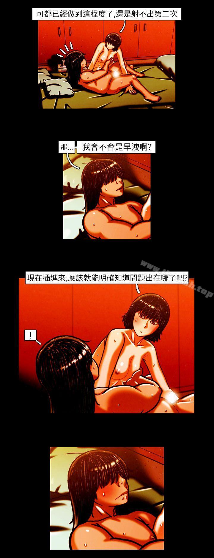 7P - TEAM PLAY(完结)