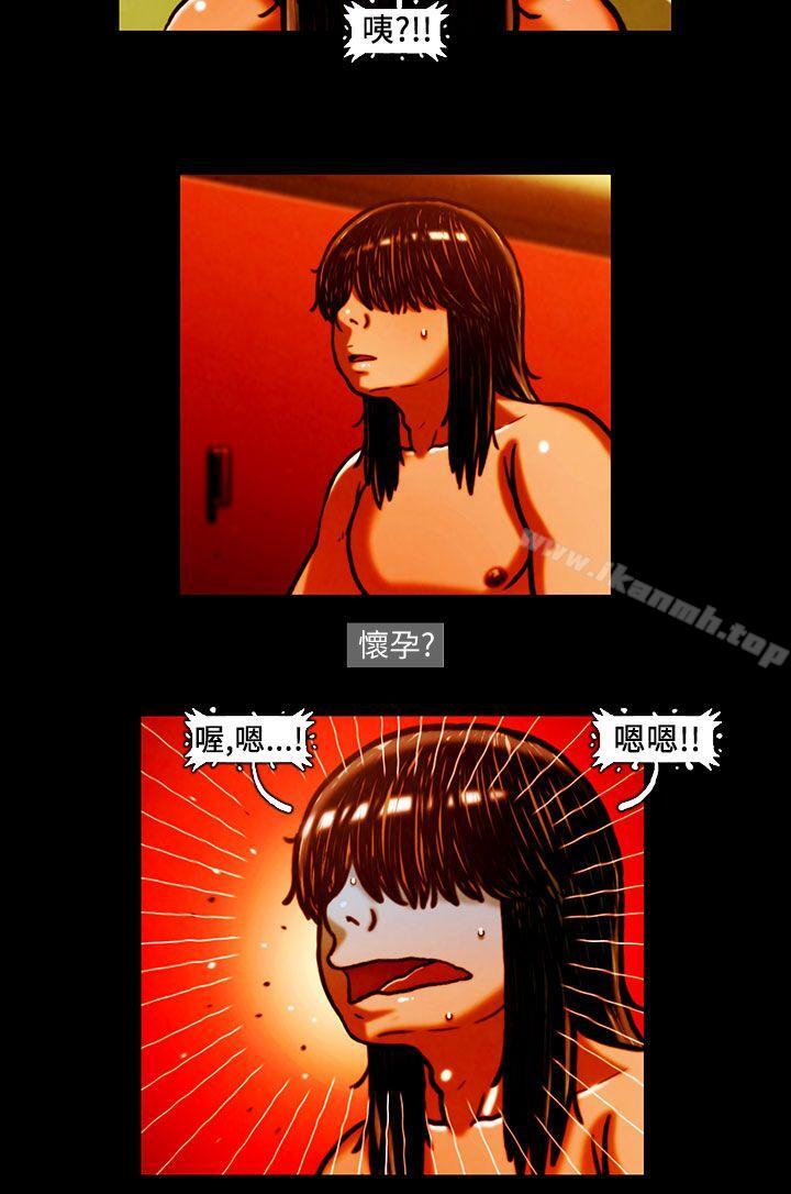 9P - TEAM PLAY(完结)