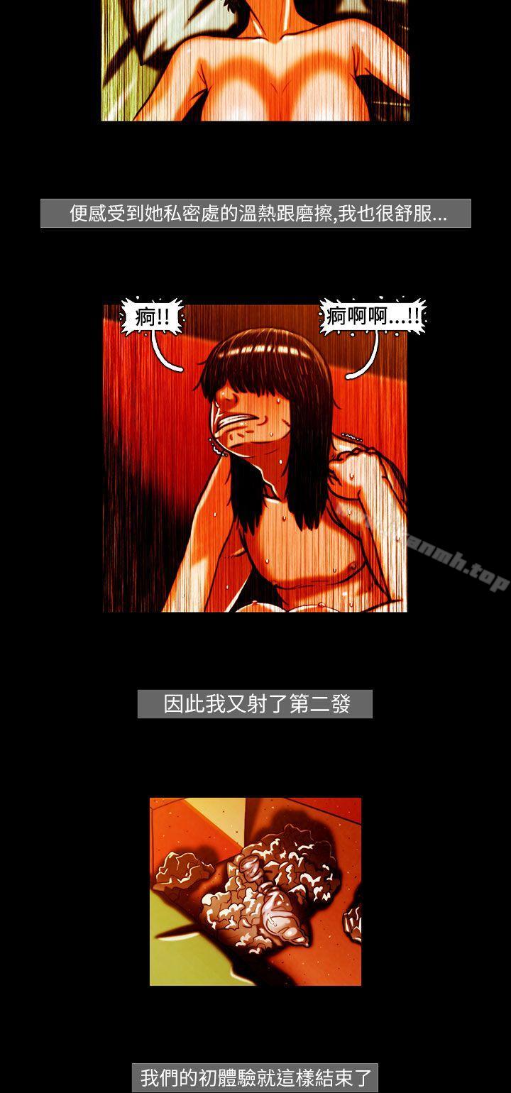 13P - TEAM PLAY(完结)
