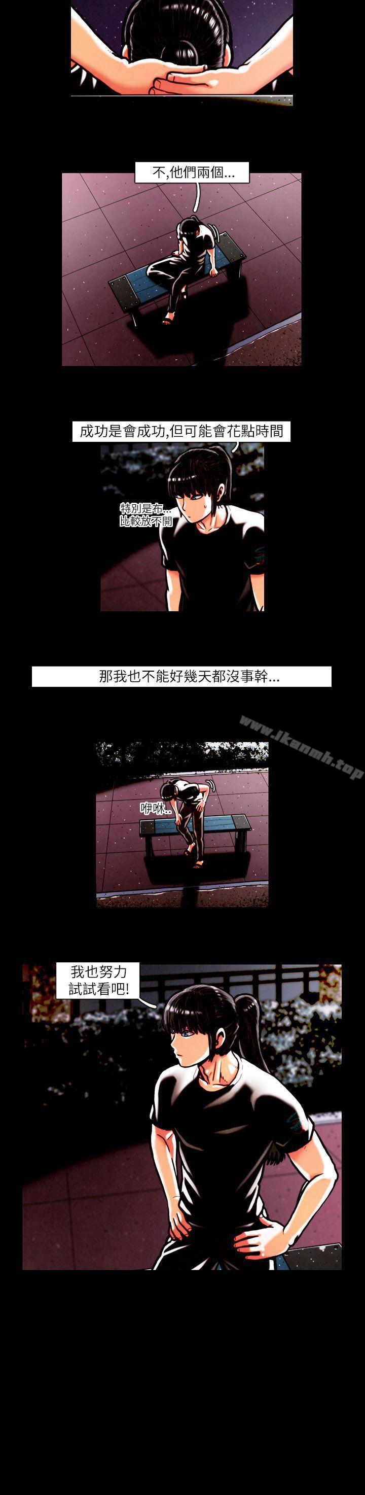 15P - TEAM PLAY(完结)