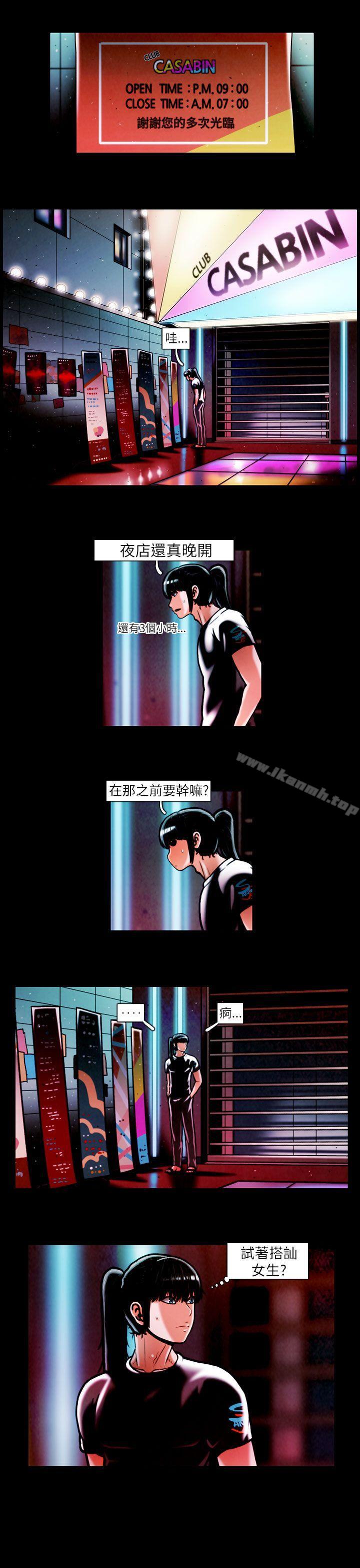 13P - TEAM PLAY(完结)