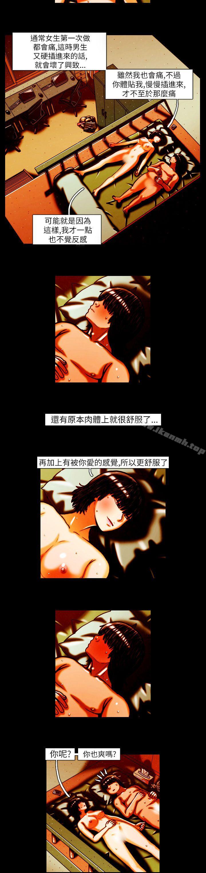 2P - TEAM PLAY(完结)