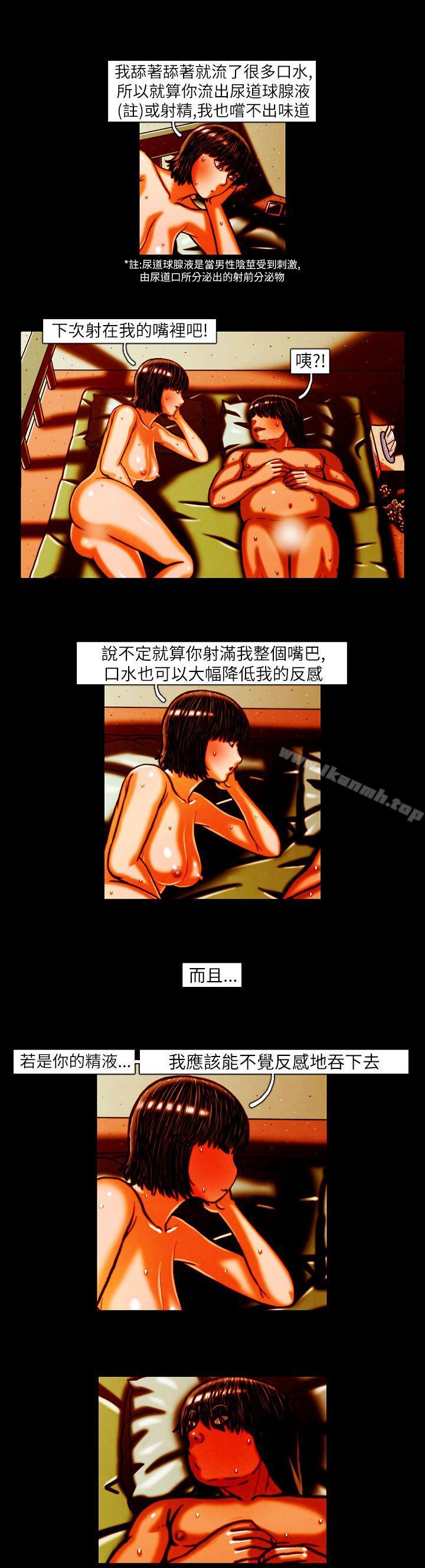 5P - TEAM PLAY(完结)