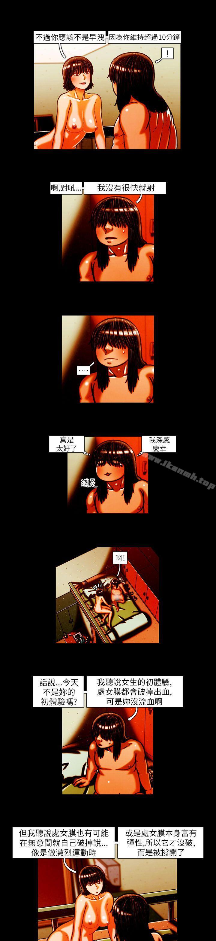 7P - TEAM PLAY(完结)