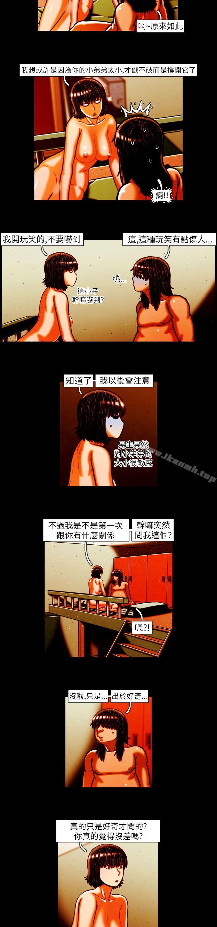8P - TEAM PLAY(完结)