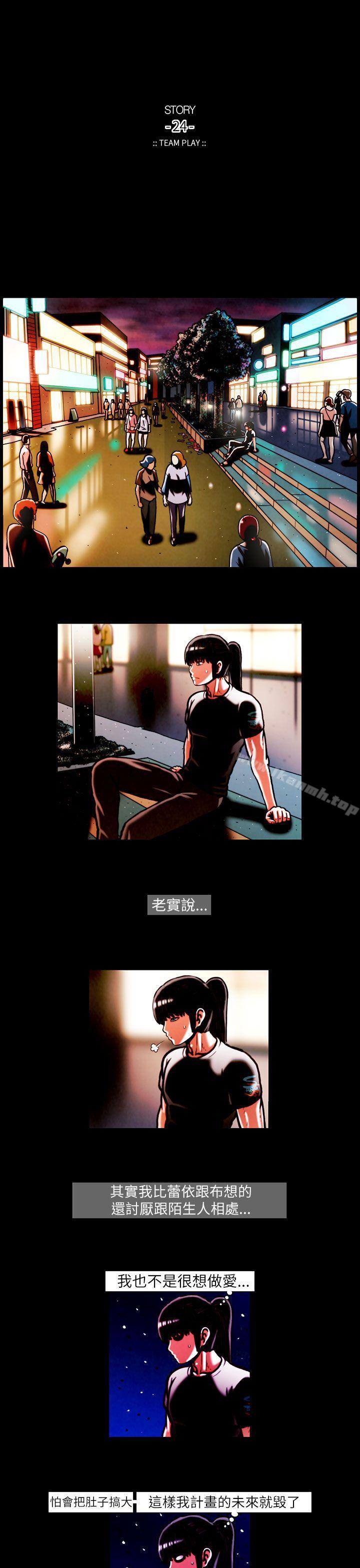3P - TEAM PLAY(完结)