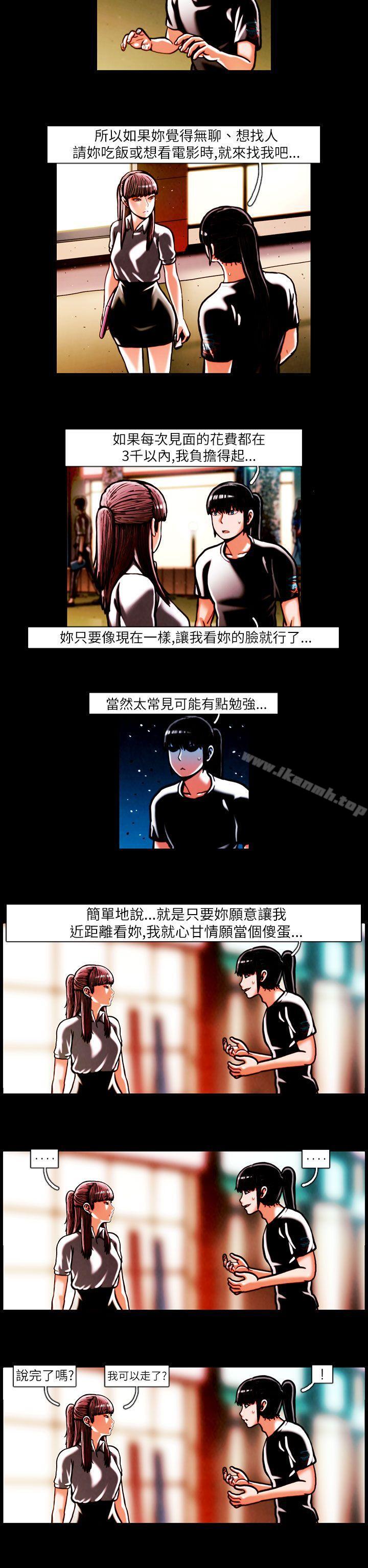 2P - TEAM PLAY(完结)