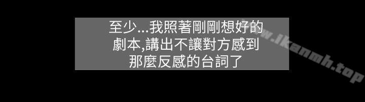 4P - TEAM PLAY(完结)