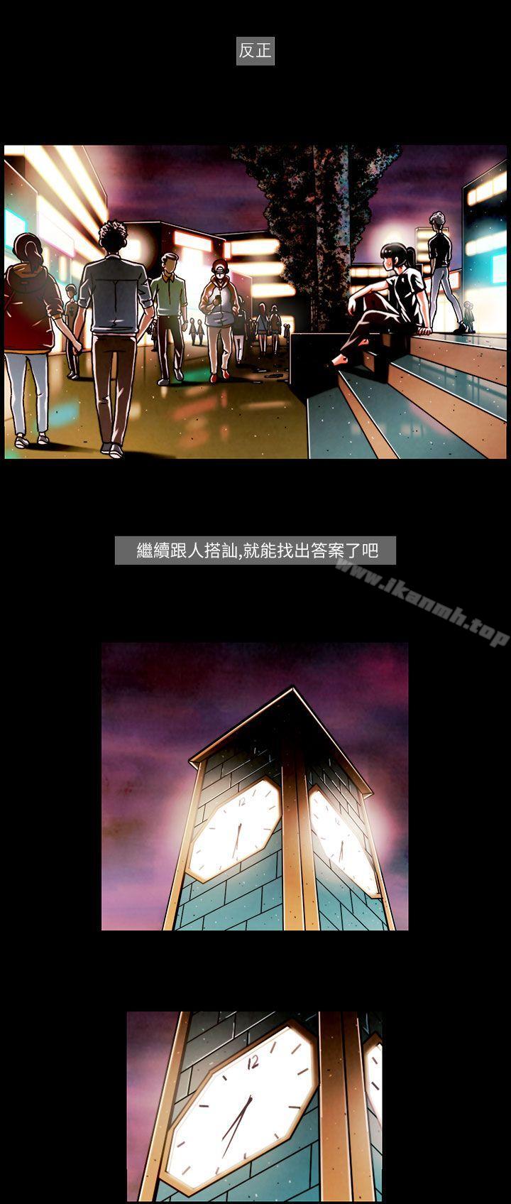 6P - TEAM PLAY(完结)