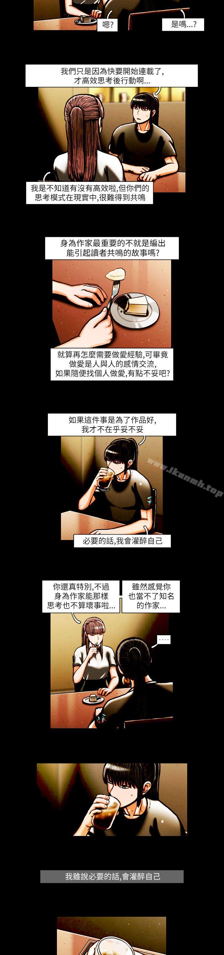 11P - TEAM PLAY(完结)