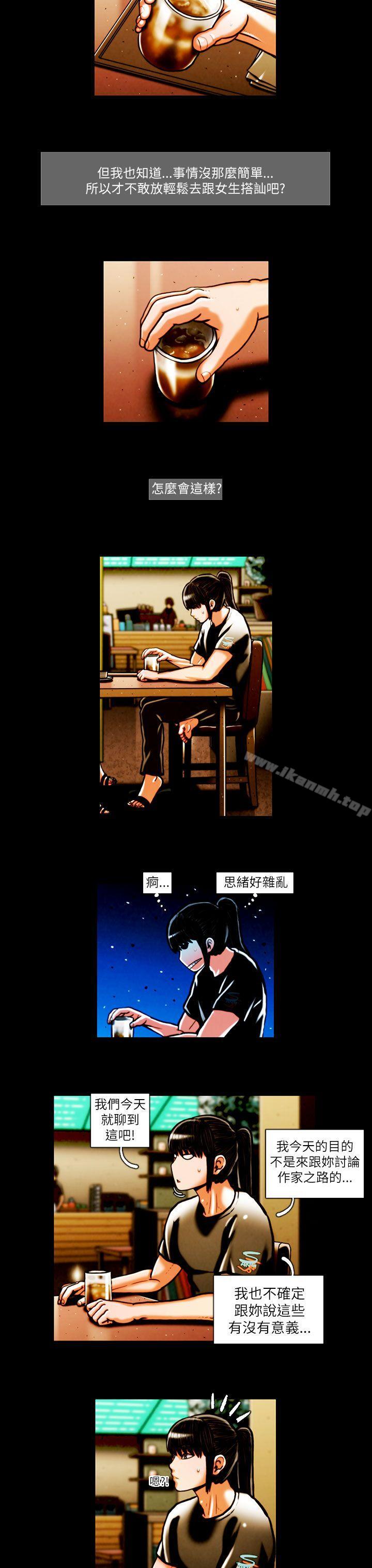 12P - TEAM PLAY(完结)