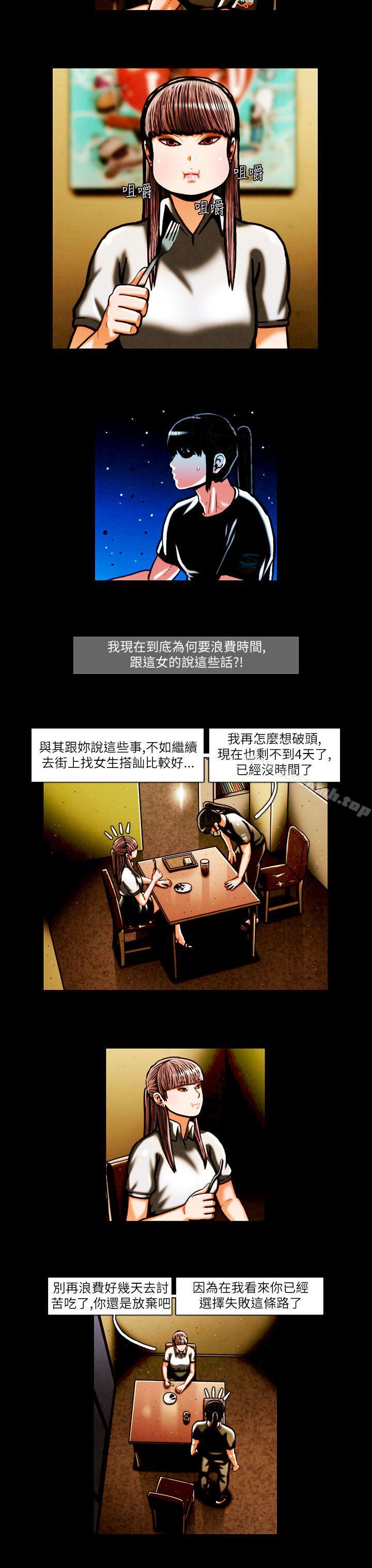13P - TEAM PLAY(完结)