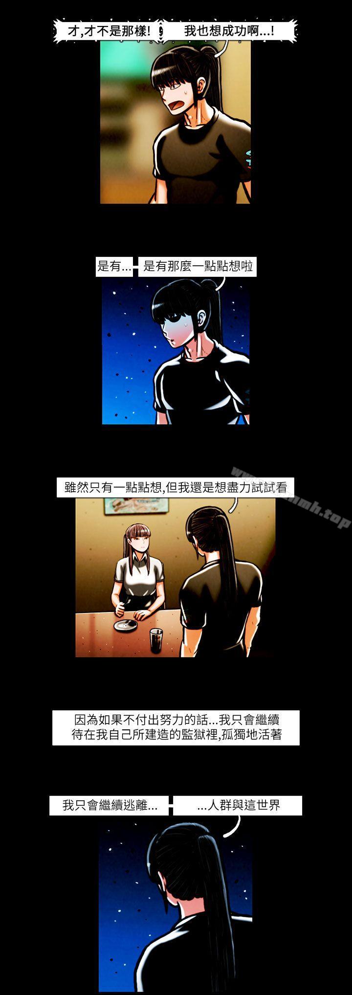 14P - TEAM PLAY(完结)