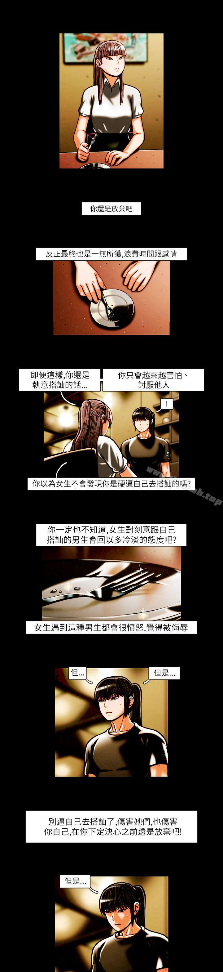 15P - TEAM PLAY(完结)