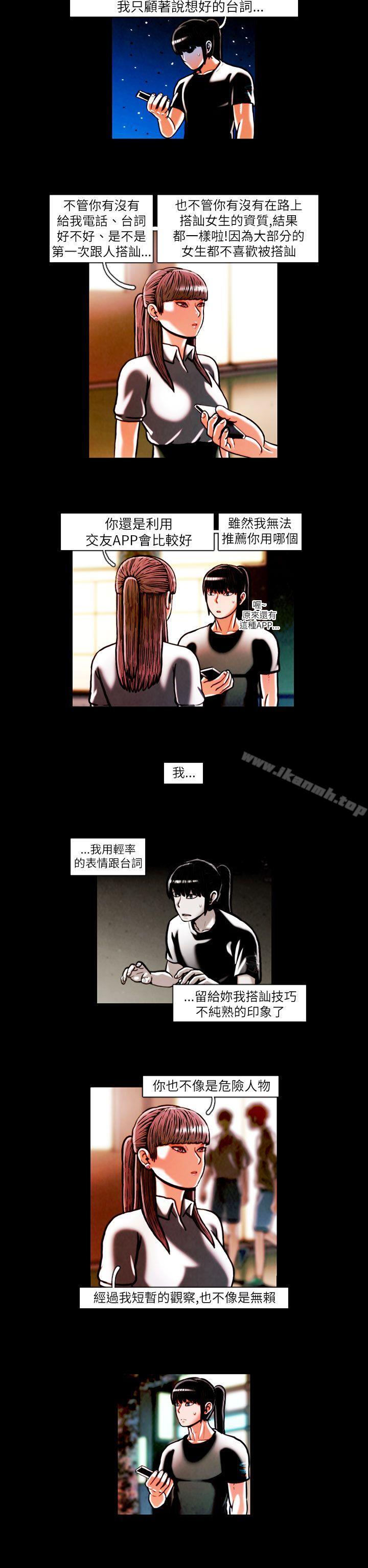 2P - TEAM PLAY(完结)