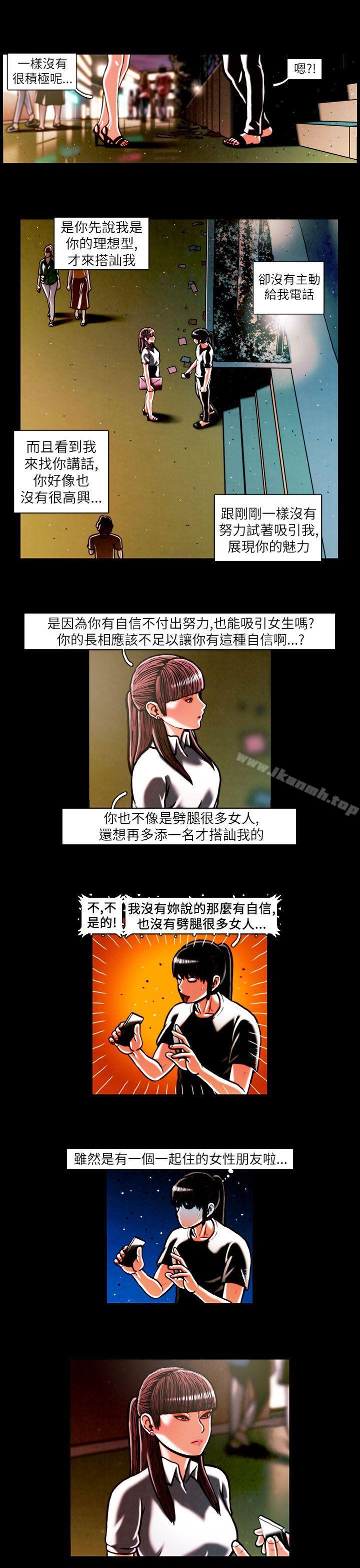 4P - TEAM PLAY(完结)