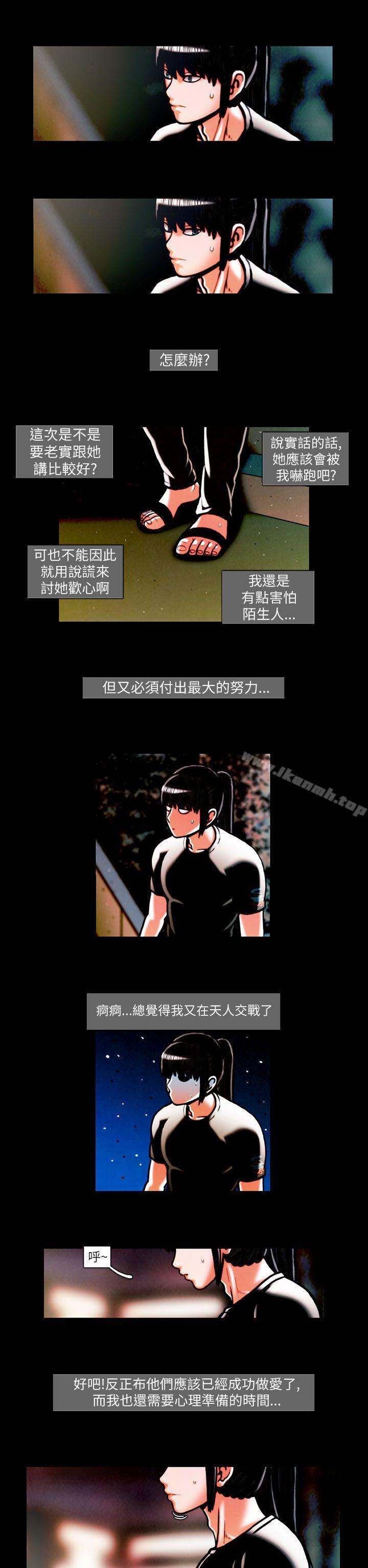 5P - TEAM PLAY(完结)