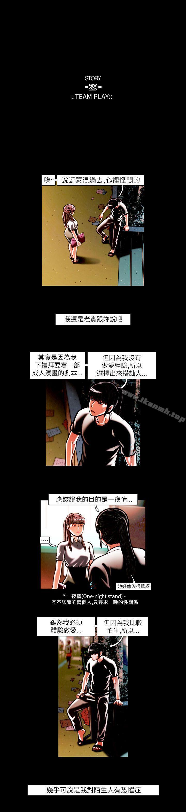 7P - TEAM PLAY(完结)