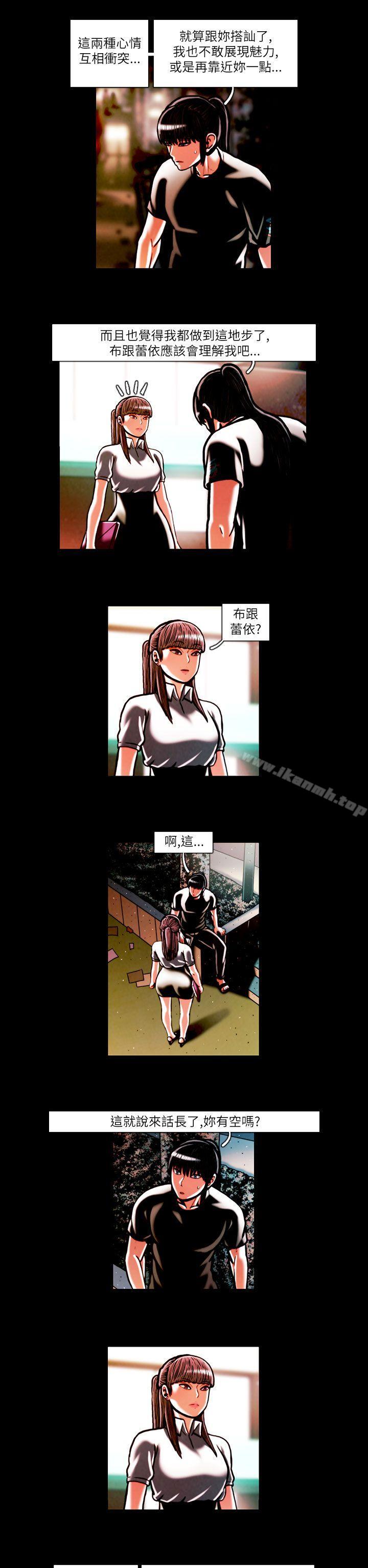 8P - TEAM PLAY(完结)