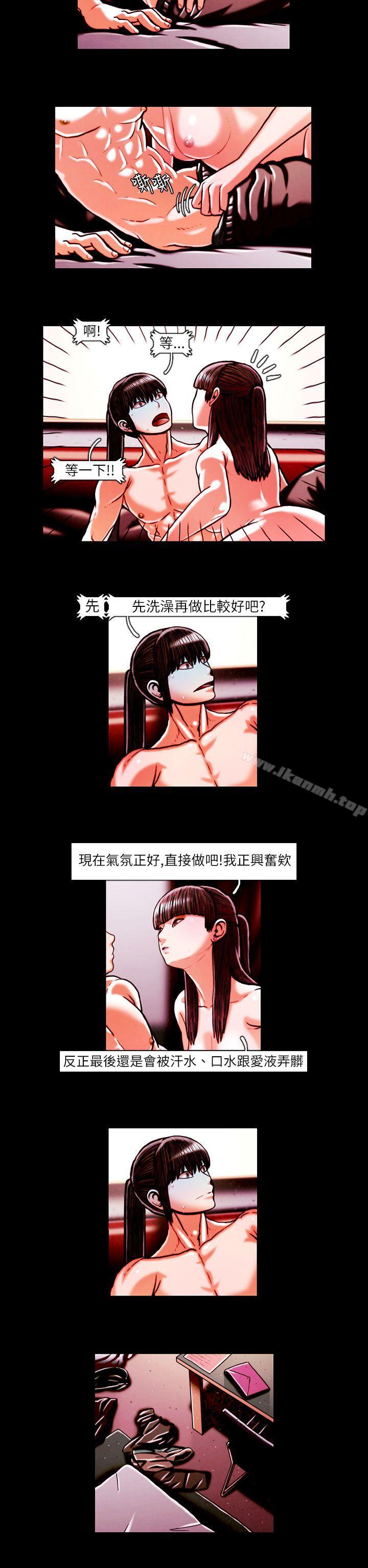 10P - TEAM PLAY(完结)