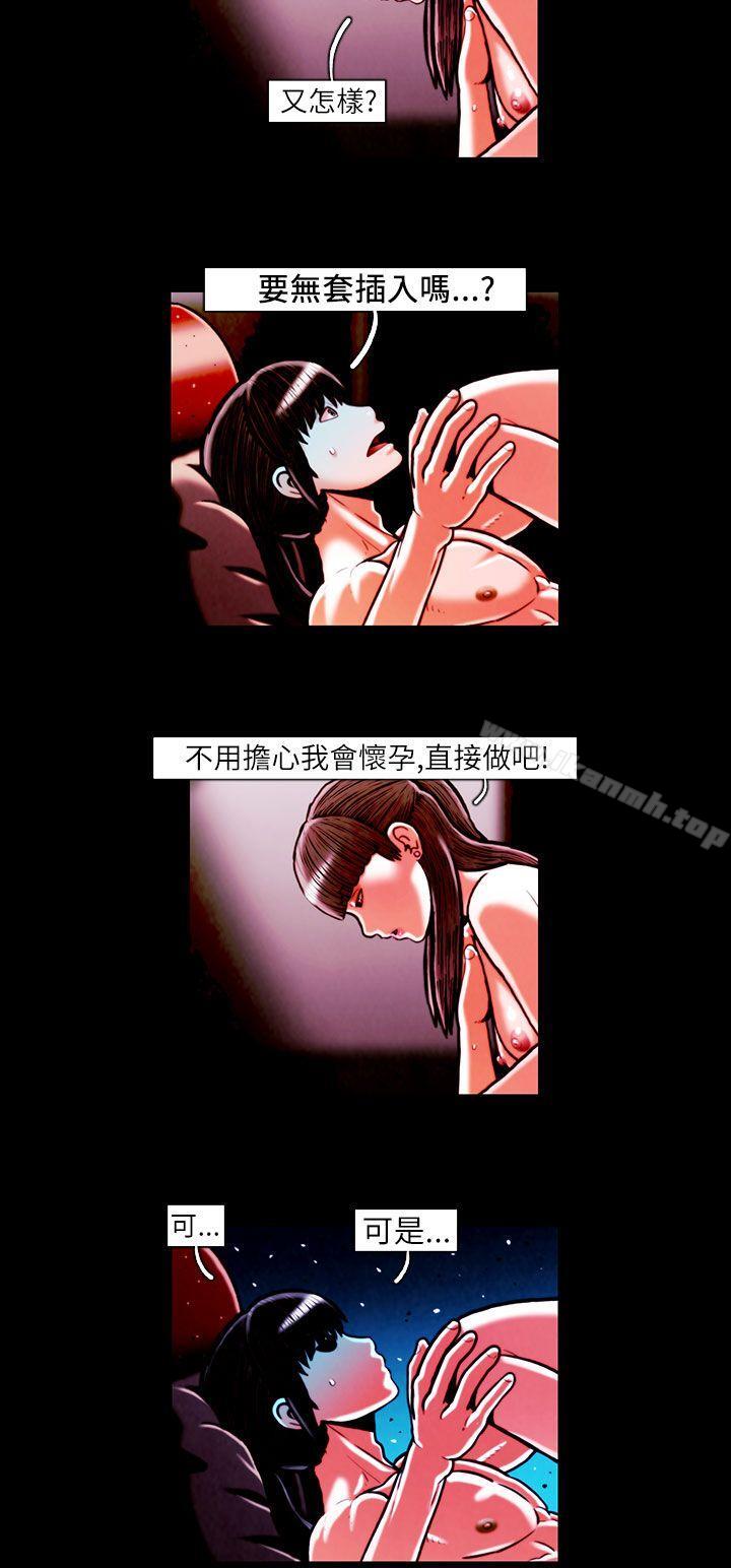 13P - TEAM PLAY(完结)