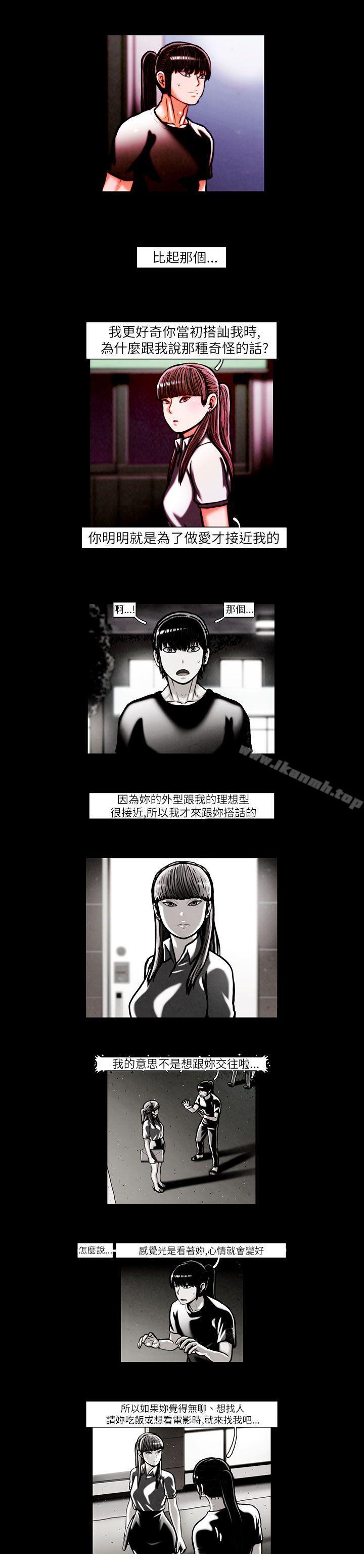 5P - TEAM PLAY(完结)