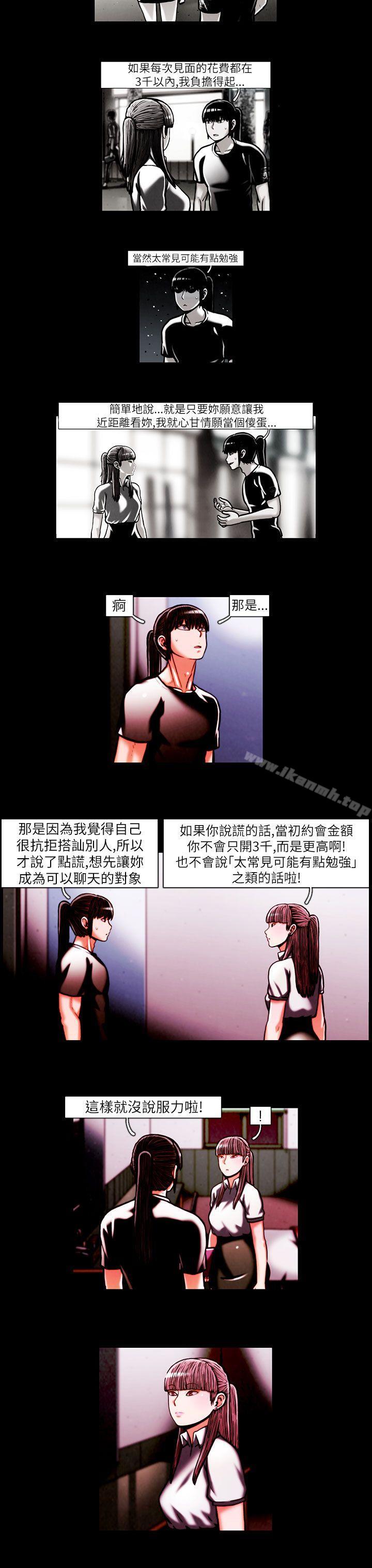 6P - TEAM PLAY(完结)