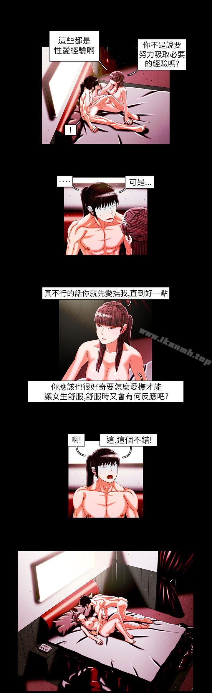 14P - TEAM PLAY(完结)